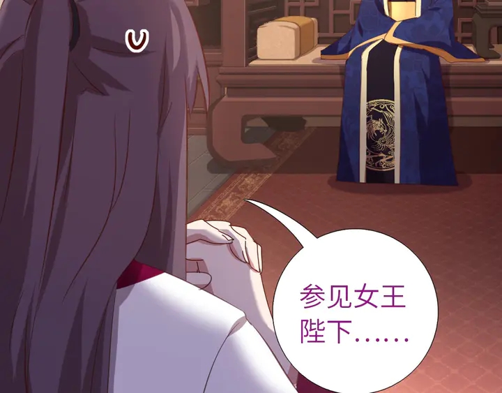第208话 主持晚宴20