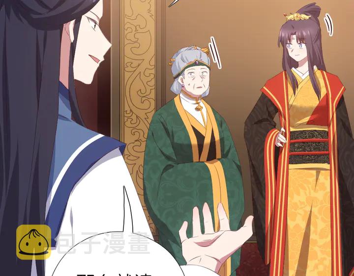 第230话 厨艺比拼8