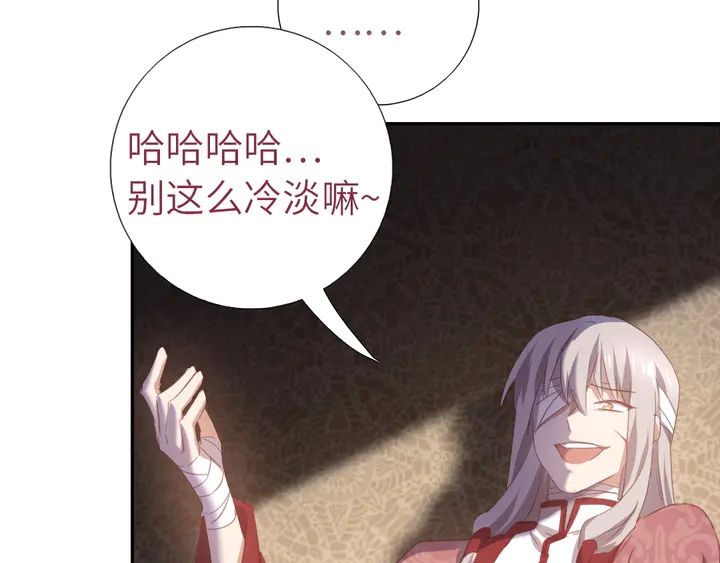 第211话 各奔前程59