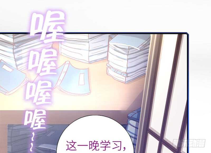 第41话 叫我师兄吧19