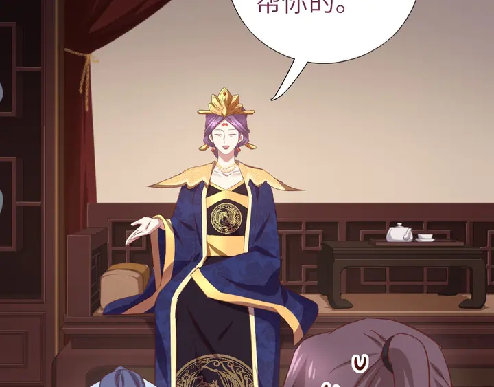第208话 主持晚宴56