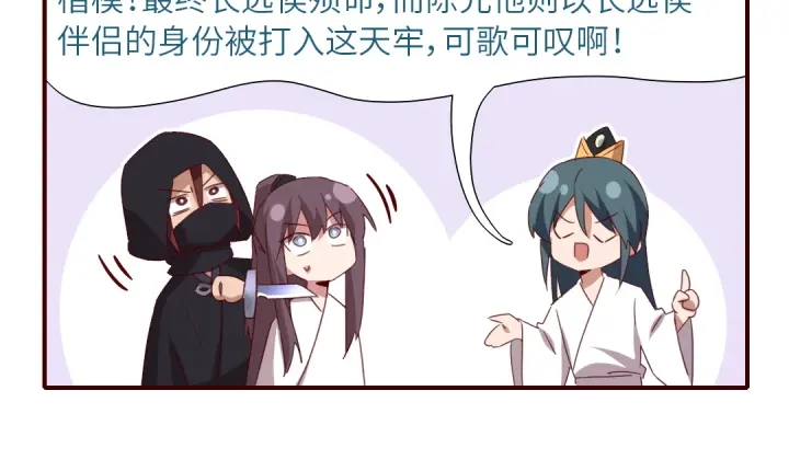 第244话11