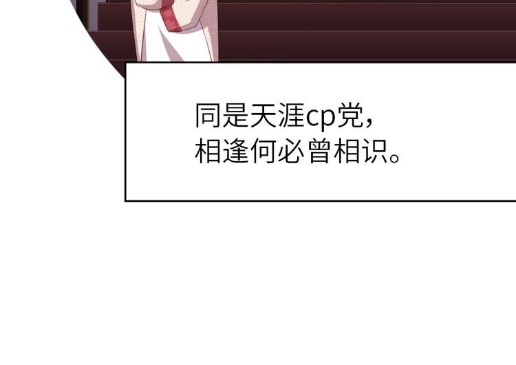 番外543