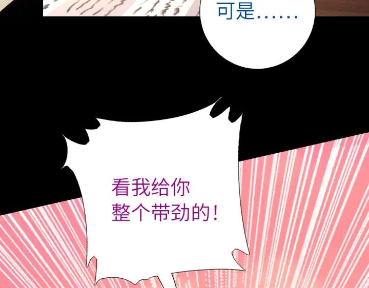 第281话为你而活7