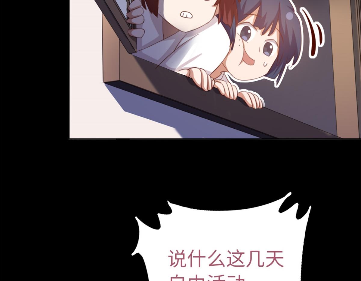 第131话 意想不到的展开28