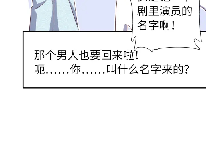 番外6落影的日常50