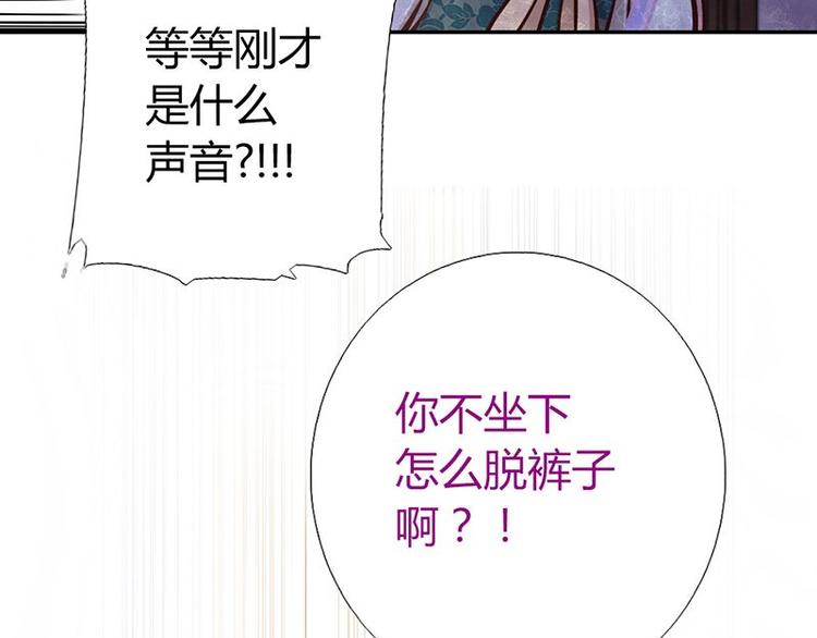 第18话（下） 泡浴17