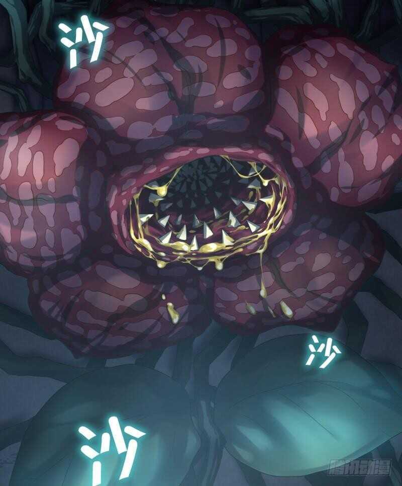 第86话 以身相许？34