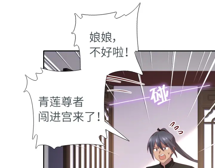 第255话身世69
