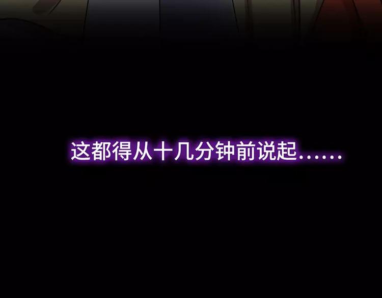 第11话 慕府治病72