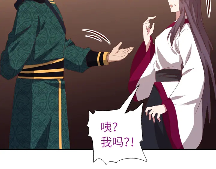 第206话 你选谁？70