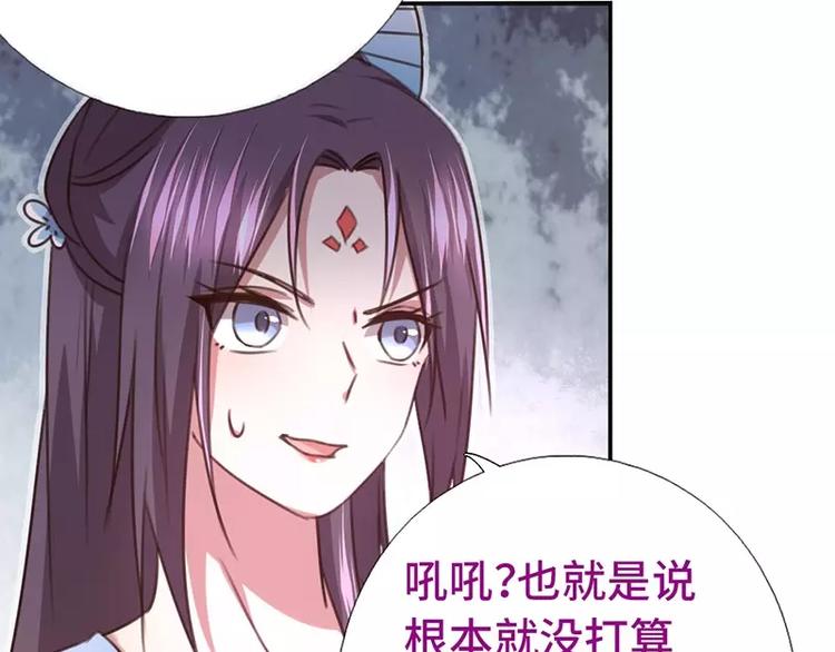 第15话 陷害55