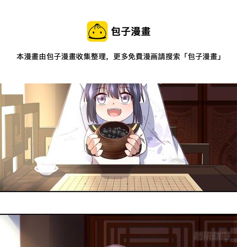 第46话 亲子活动13