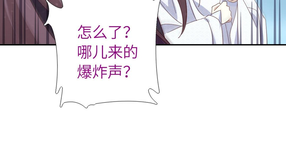 第291话一线希望45