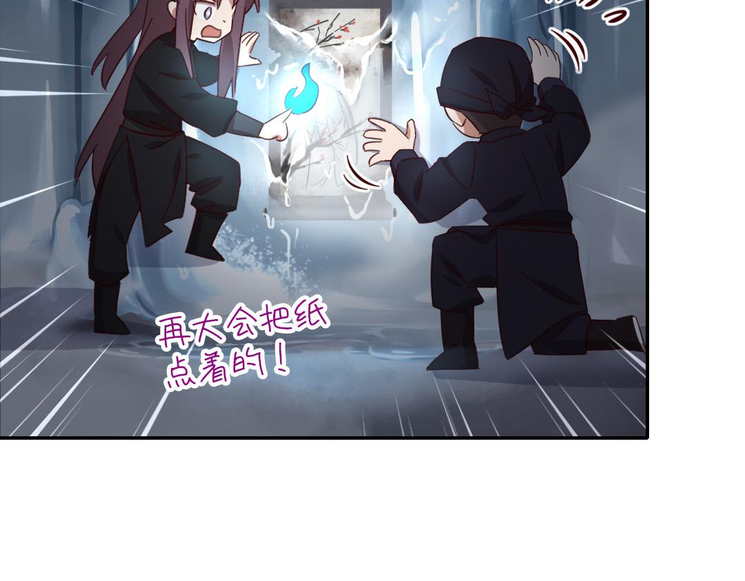 第285话新线索8