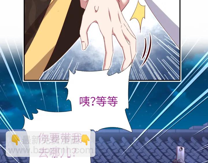 第256话自己的意志57
