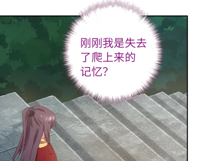 第273话陷阱69