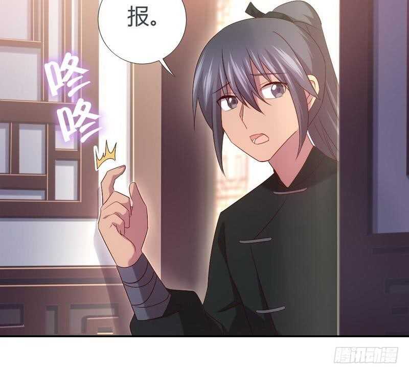 第63话 皇后的悲哀24
