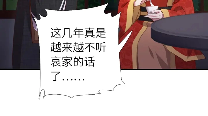 第218话 欢乐的海洋13