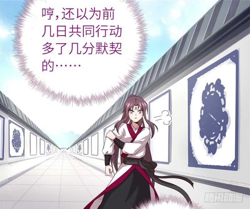 第51话 爱豆的力量8