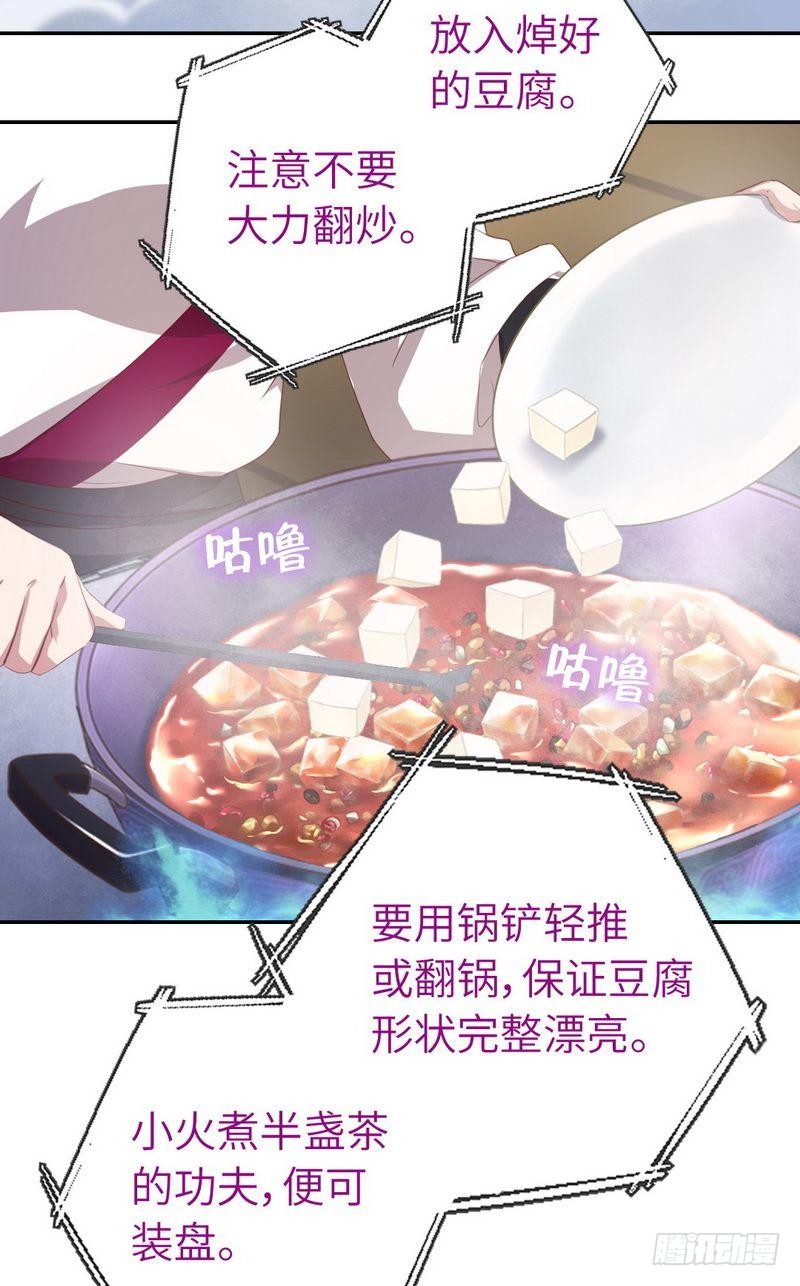第93话 大人的游戏16