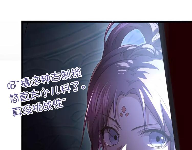 第5话 宝宝来了36