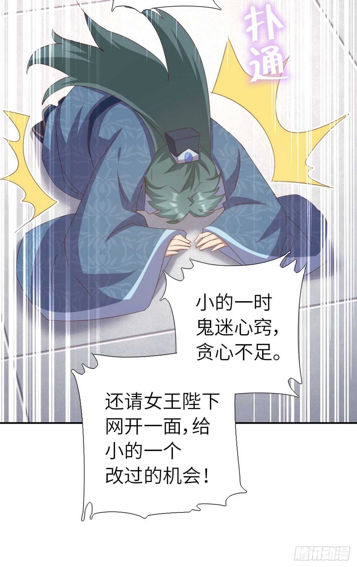第178话 当之无愧17