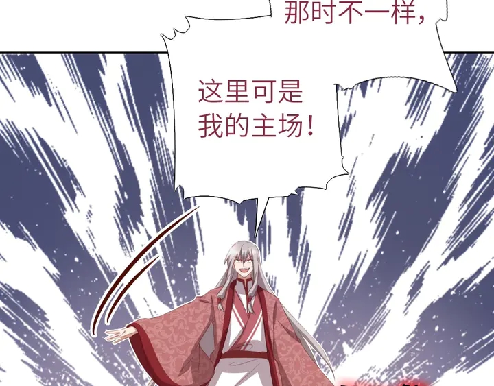 第193话 朋友8
