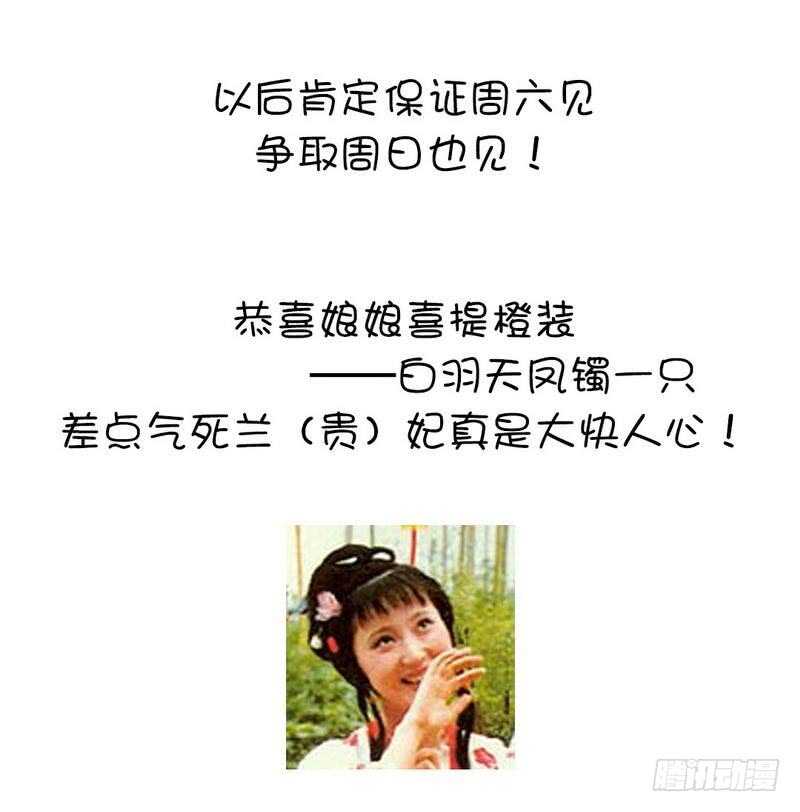 第65话 实力打脸39