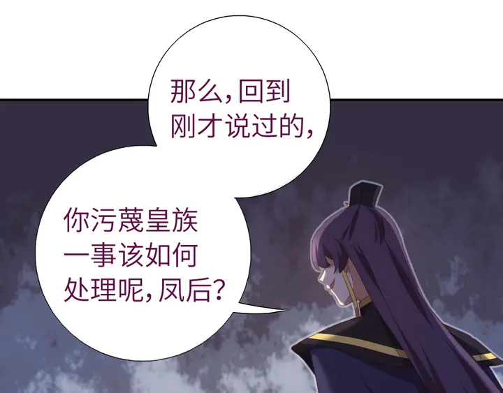 第227话 火箭头槌发射27