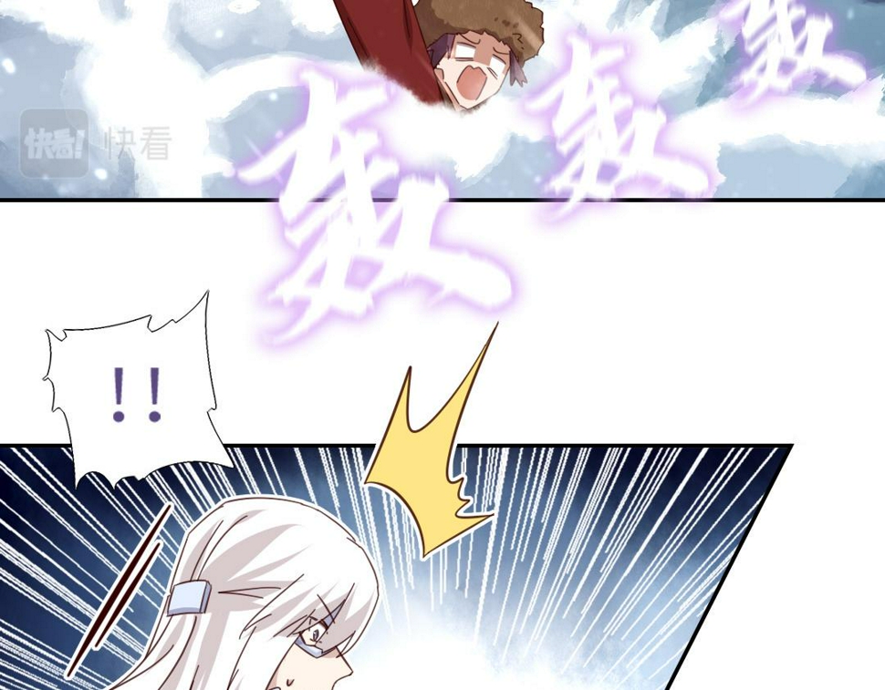 第292话 神农阁人5