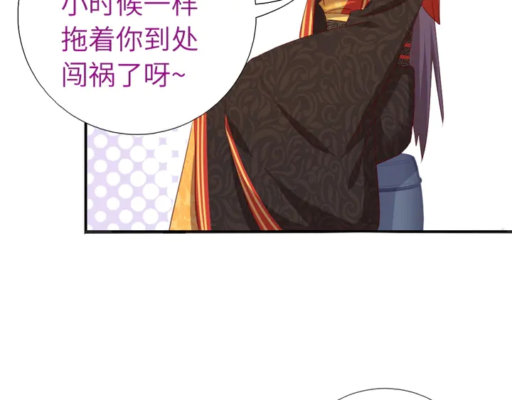 第236话 年幼的姐妹39