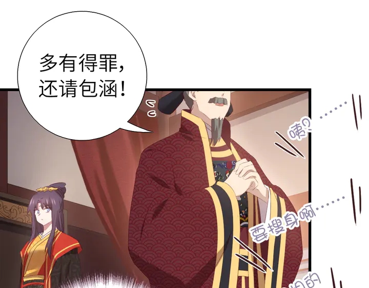 第226话 真胸大假无脑19