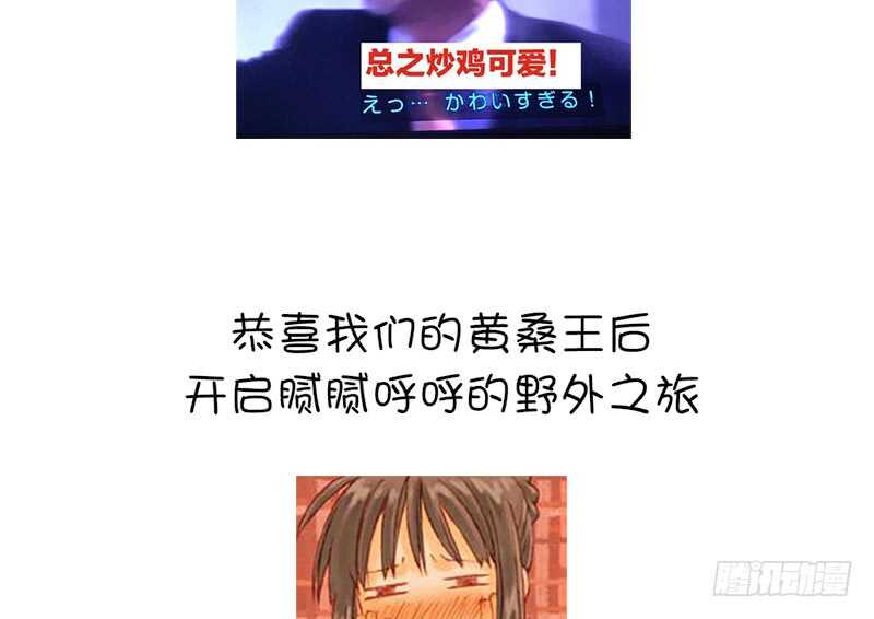 第27话 同声同气44