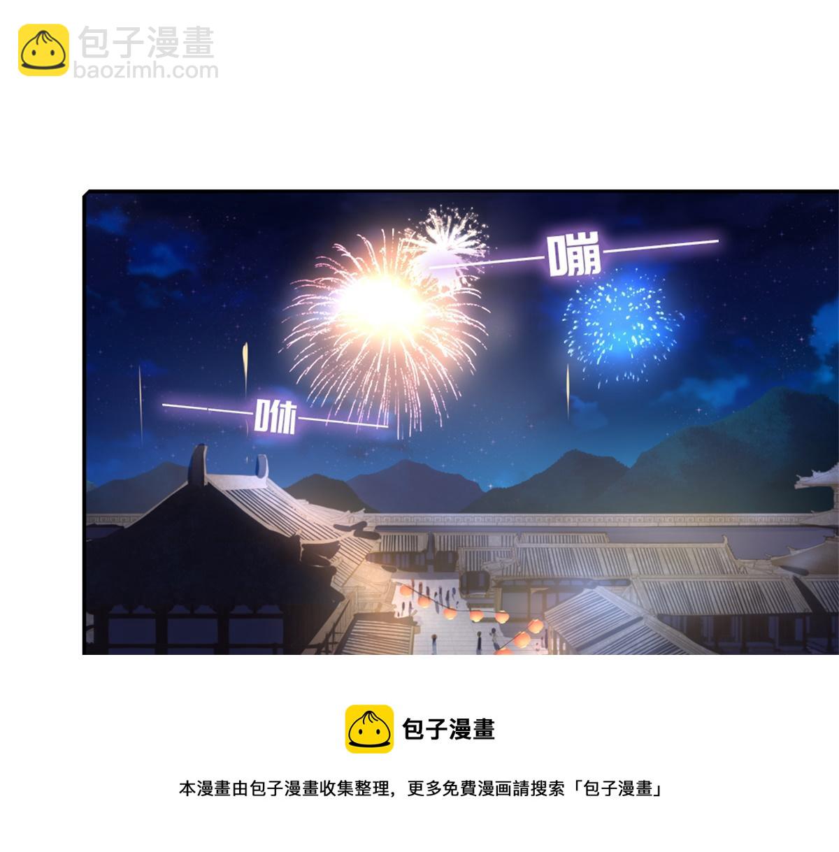 第118话 互相保护10