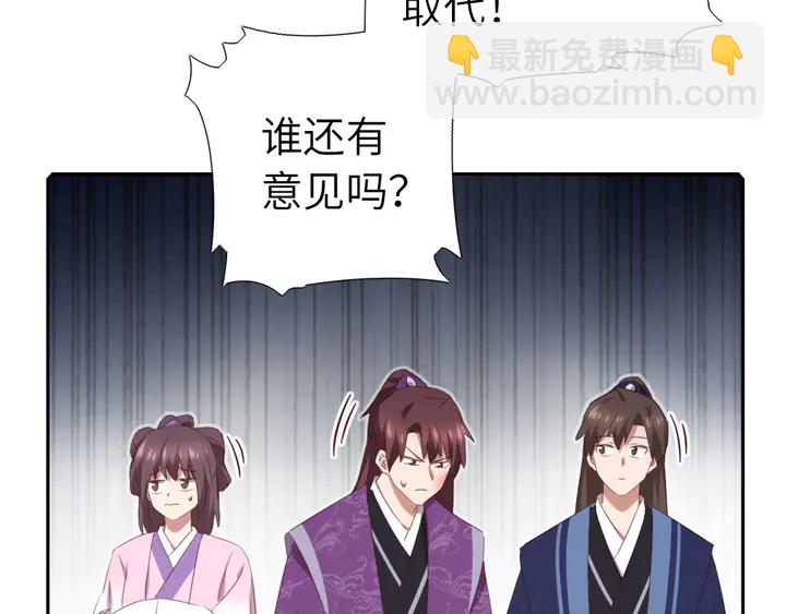 第229话 给不出去的宝物20