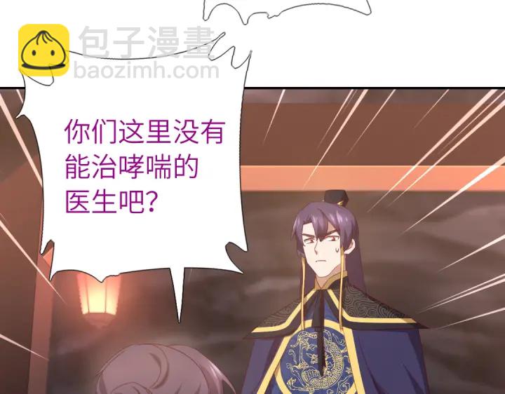 第251话丑出天际62