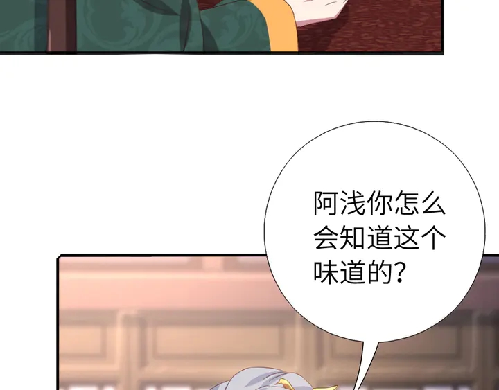第232话 赌石9