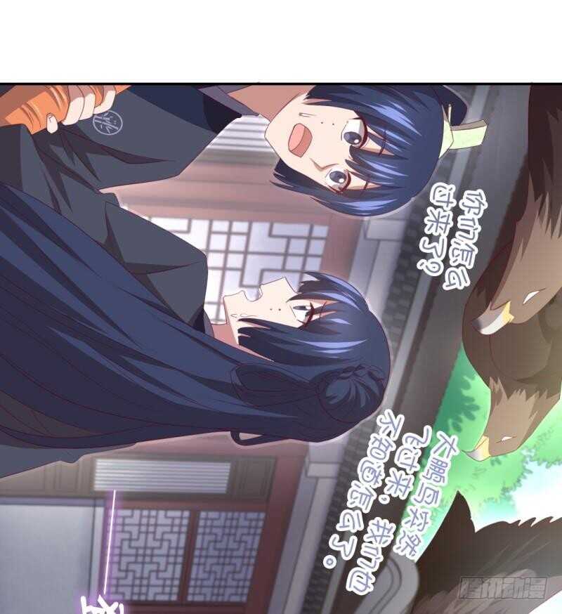 第82话 出来吧我的大雕！12