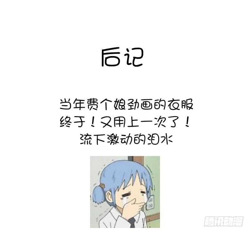 第63话 皇后的悲哀43