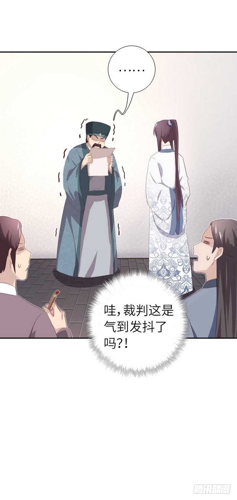 第124话 显摆的后果9