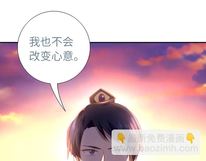 第197话 不被瓜分的爱67