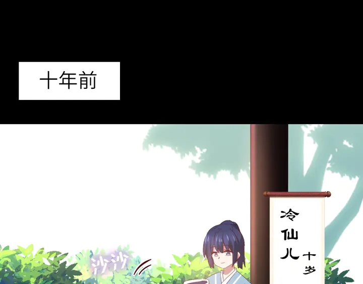 第236话 年幼的姐妹43