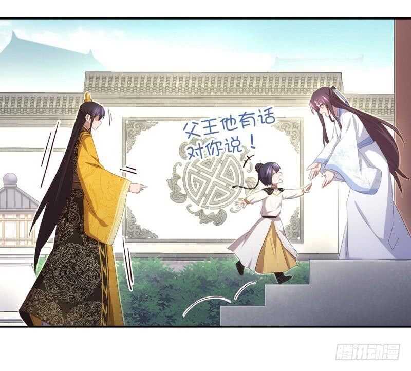 第68话 神助攻13