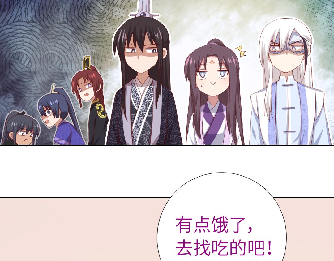 第99话 隐藏的土豪8