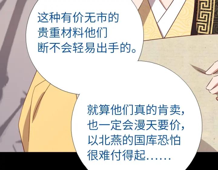 第281话为你而活34