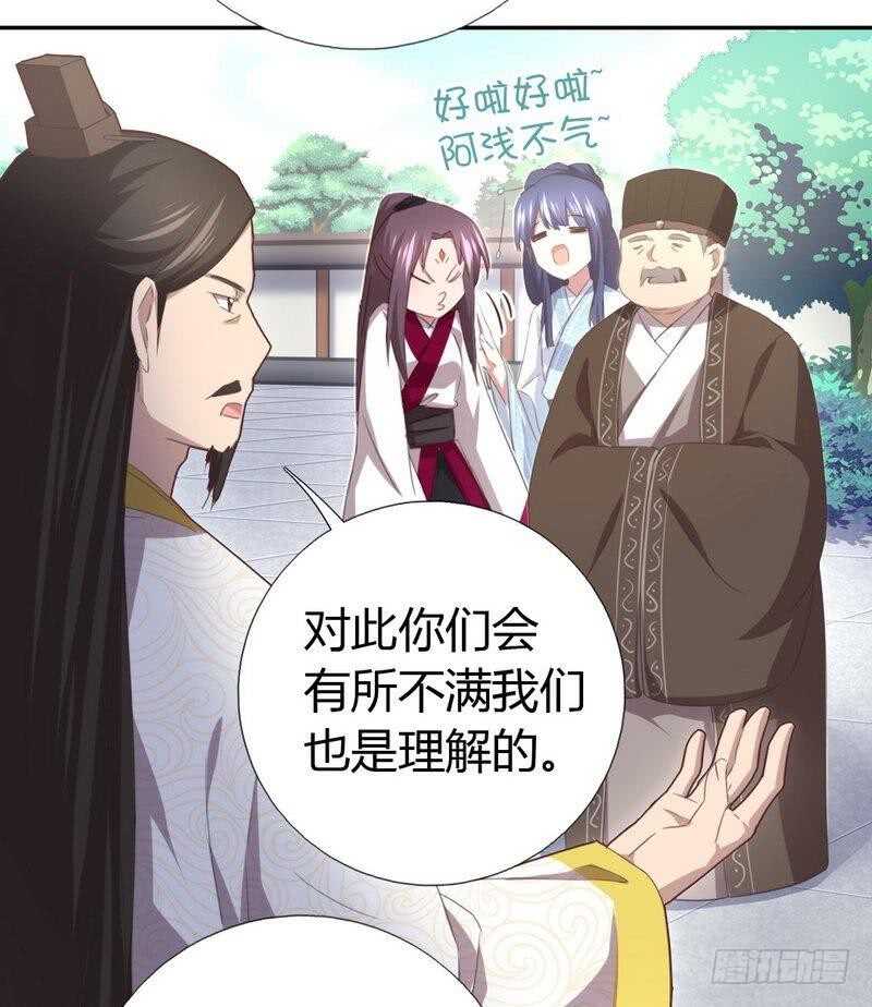 第79话有本事来battle啊19