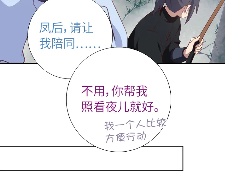 第220话 黄雀在后33