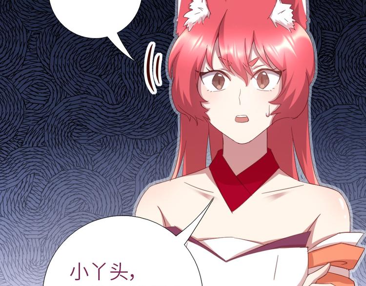 第154话 为她做点事46