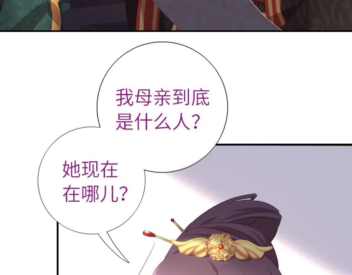 第225话 效果太好的透视眼5